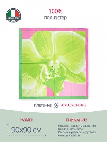 Яркий женский платок с цветком (головной) 90x90 P29090050-Go