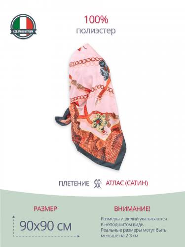 Оригинальный женский платок 52319