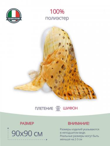 Платок женский шифон (100% полиэстер) P19090006-Nv