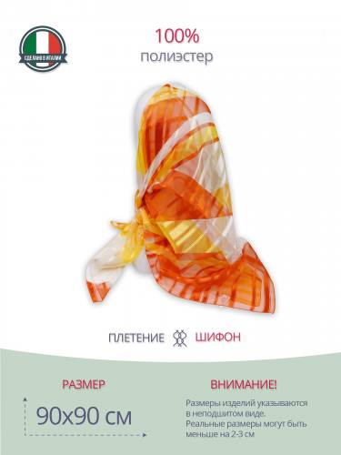 Желто-красный женский платок P19090018-Nv