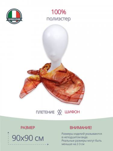 Бордовый женский платок шифоновый P19090022-Nv 