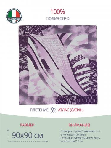 Платок с абстрактным рисунком 52350