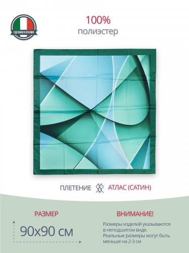 Женский зеленый платок каре (головной) 90x90 P29090081-Go