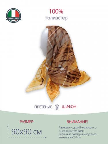 Платок геометрия 90x90, шифон (100% полиэстер) P19090032-Nv