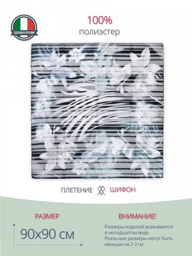 Черно-синий женский платок 90x90, шифон (100% полиэстер)  P19090042-Nv 