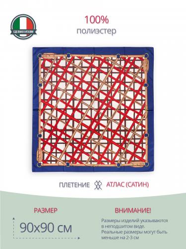 Женский платок с синей каймой P29090084-Go