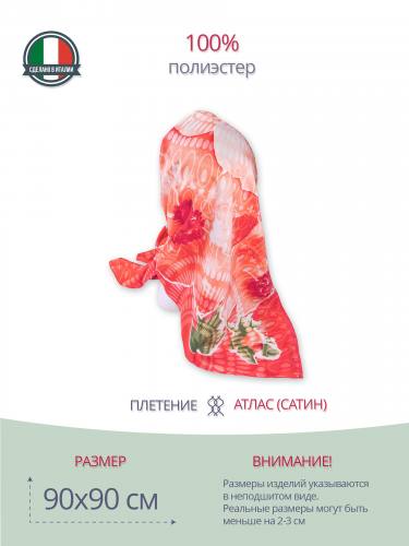 Женский платок с цветами 40103