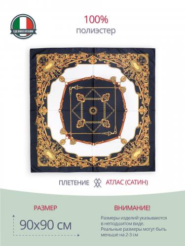 Женский черный платок каре (головной) 90x90 P29090091-Go