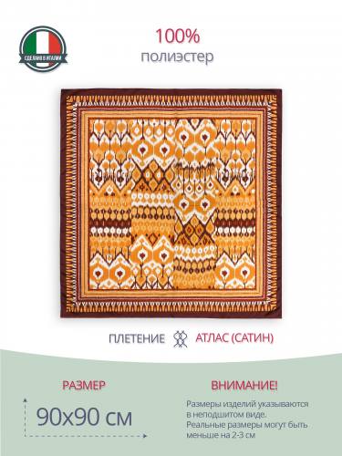 Женский платок каре (головной) 90x90 P29090009-Gm