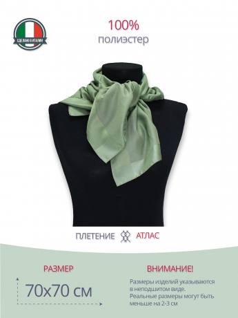 Платок шейный с каймой 848915N