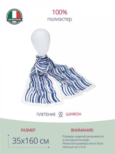 Шарф в полоску и в горошек 38797