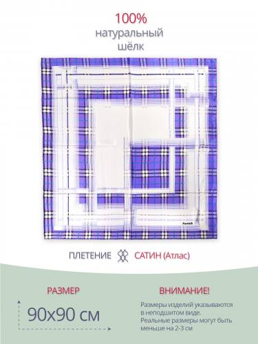 Платок женский сиреневый 90x90, атлас (100% шелк) Frantelli S29090010-FF
