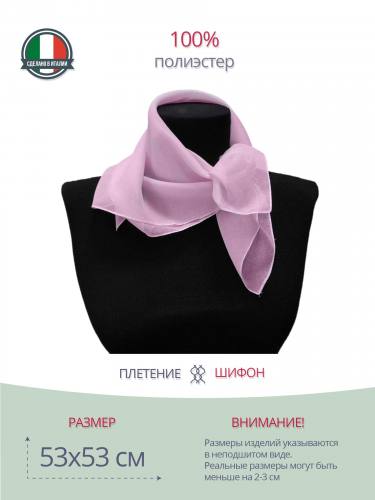 Платок шейный розовый 845960