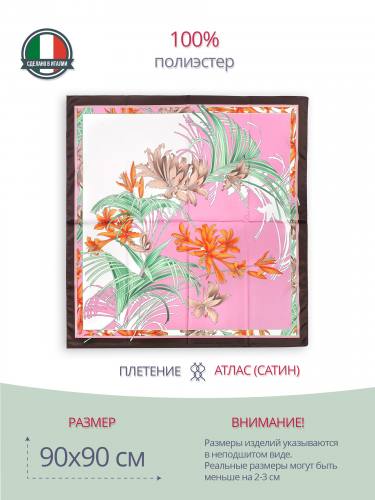 Платок розовый с черной каймой (цветочный принт), P29090038-Go 