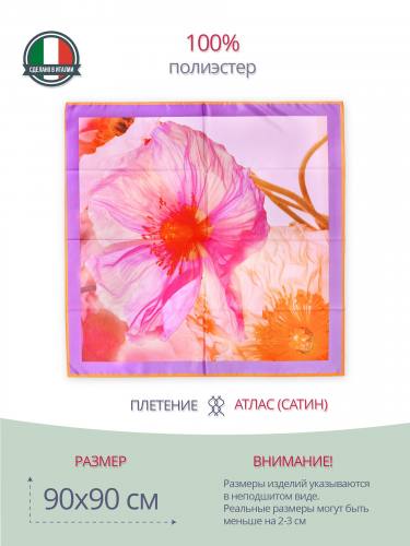 Сиреневый женский платок с цветочным узором,   P29090044-Go 