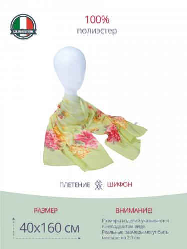 Шарф с цветочками 38852